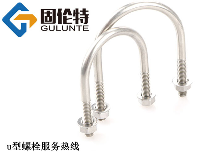 不銹鋼u型螺栓型號規(guī)格尺寸表大全